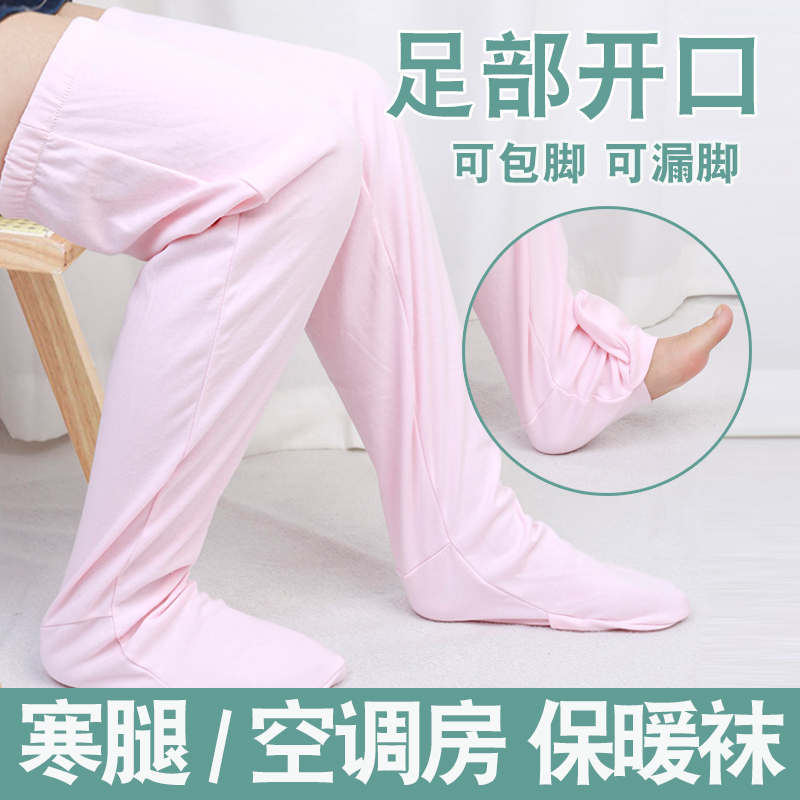 Mid-Calf Loose Sleeping Socks Suitable for Sleeping, Women's Spring and Summer Cotton Socks, Foot Socks, Air-Conditioning Foot Protection, Long Tube Foot Covers