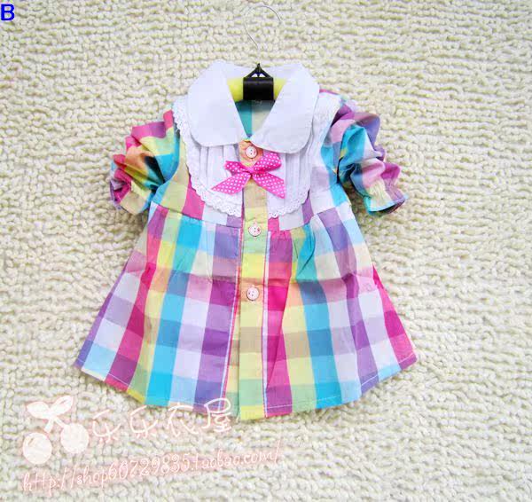 Chemise fille à manche longue - Ref 2085615 Image 7