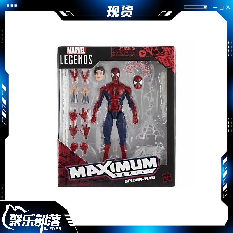 Jule Tribe Hasbro Marvel Legends ml Ultimate Deluxe Spider-Man Maximum Movable 6inch Action Figure
