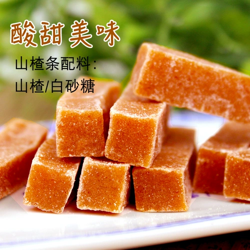 [Tang Demon] Hawthorn Bar 218G Shandong Specialty Food Food Маленькая упаковка удобнее для употребления медовых закусок
