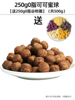 250G0 Жирный какао -медовый шарик [дай 250G0 жирового круга зерна] (всего 500 г)