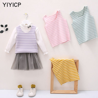 【4.9分！】儿童条纹加绒保暖无痕背心