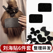 Sticky hair stickers broken hair stickers cartoon bangs stickers large magic stickers velcro hair accessories Korean version of the headdress net red explosion