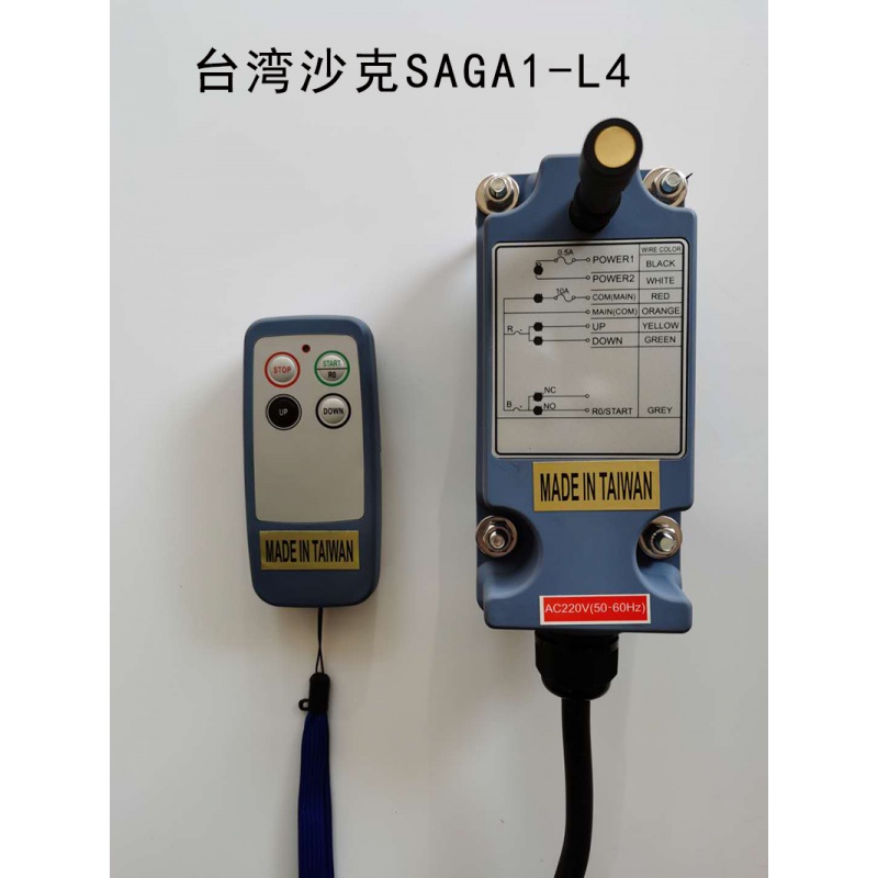 Taiwan original imported Shaq industrial radio hoist crane crane SAGA1-L4 driving remote control