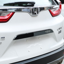 Dedicated to 17-21 Honda CRV rear label trim trunk sequins tail door sequins car decoration modification