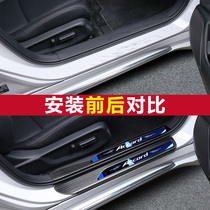 Dedicated to 14-20 Honda nine generations 9 5 generations ten generations Accord modification welcome pedal Accord threshold strip decoration
