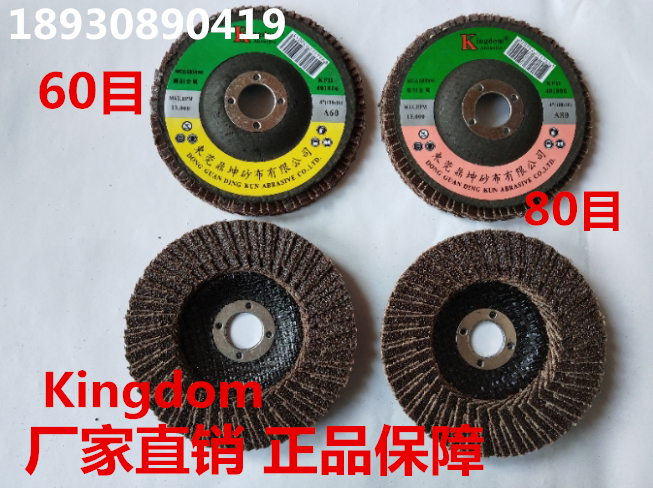 Tripod Medals 100 Sheets 72 slices Long Short Page Net cover sandpaper Polished sheet Flat sand Brain Wheel 100 * 16