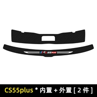 CS55 Plus [внешний+встроенный -в задней плане] 2 штуки