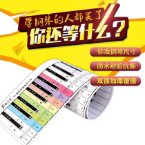 61 Key 88 Key Piano Keyboard Paper Portable Piano Practice Paper Five Line Spectrum Comparison Chart