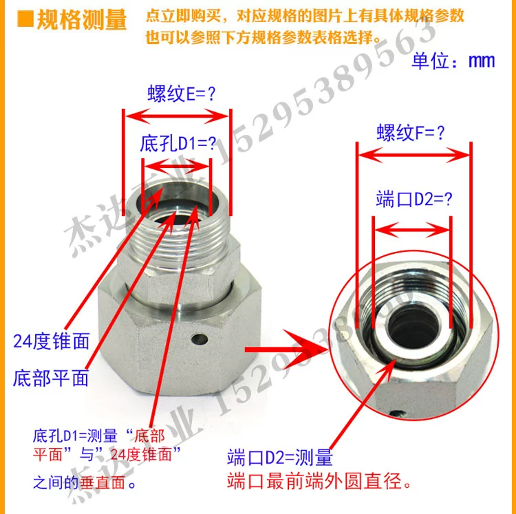 Khớp nối ống dầu thủy lực 2C thép carbon nhẹ mạ kẽm loại ferrule loại mét ren trong và ngoài liên kết chuyển đổi dây bên trong và bên ngoài