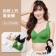 Taishiya Underwear Flagship Store Seamless Beautiful Back Small Breast Holding Secondary Breast Lifting and Gathering Women's Underwear Beautiful Back