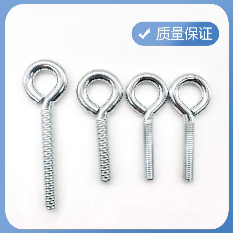 Iron White Zinc Eye Screws with Ring Hooks, Round Ring Bolts, Closed Eye Screws M3M4M5M6M8