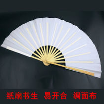 Paper fan scholar White Fan Performance fan children adult dance double-sided classical dance Chinese style Korean Dance Dance Dance