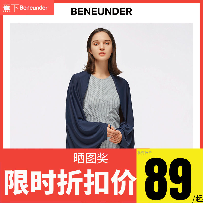 Banana under-cape sunscreen woman breathable ultra-thin sunscreen Sports Outdoor anti-UV sunscreen Skin Clothes