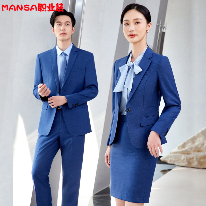 Bmw Workwear Haze Blue Suit Set for Men and Women 4S Shop Suit Pants Work Shirt Skirt