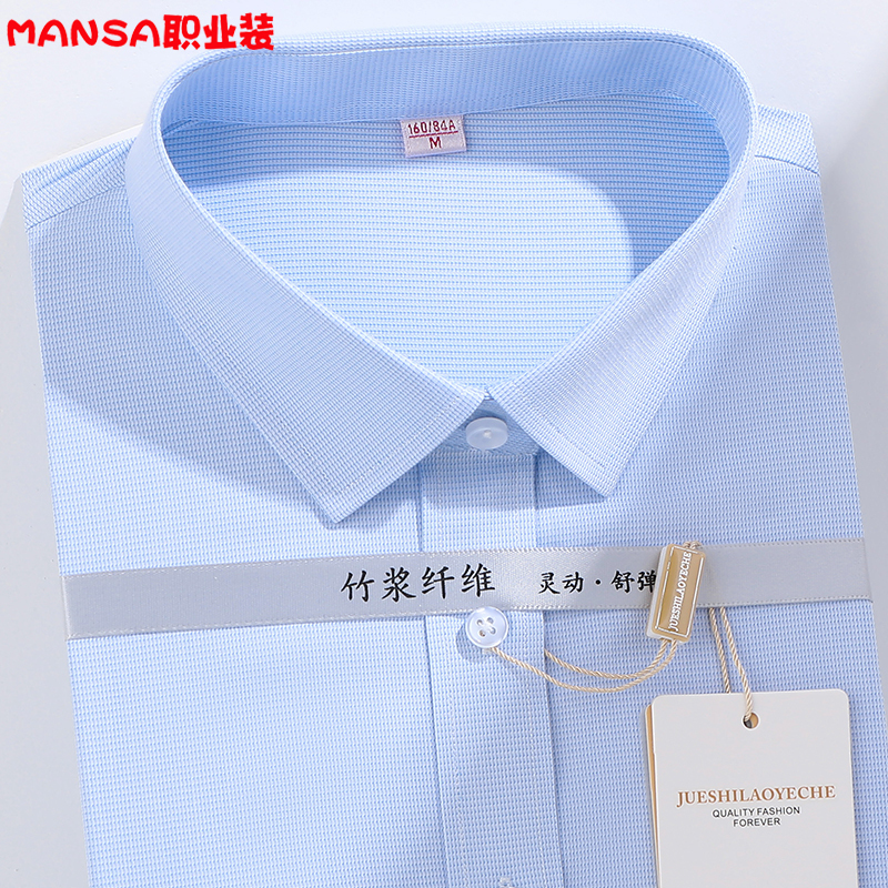 Blue Houndstooth Shirt with Embroidered Logo, Unisex Bamboo Fiber Work Shirt, Summer Formal Wear, Stretchy Teacher Work Uniform Blue Houndstooth Shirt with Embroidered Logo, Unisex Bamboo Fiber Work Shirt, Summer Formal Wear, Stretchy Teacher Work Uniform