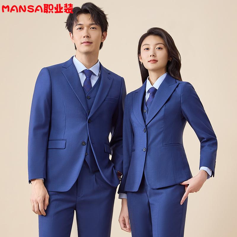 Lingchuang Bmw Workwear 4S Store Sales Haze Blue Suit Set for Men and Women Byd Dynasty Network Work Shirt