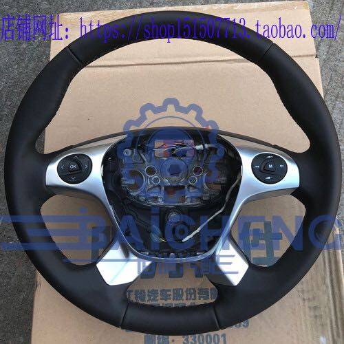 Jiang Suzuki's New All-Shunshun accessory steering wheel assembly steering wheel assembly steering wheel original plant