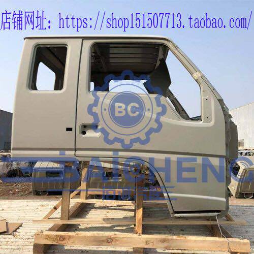 Jiangling Kaiyun wide body Kairui wide body cab assembly cab body cab single row original factory