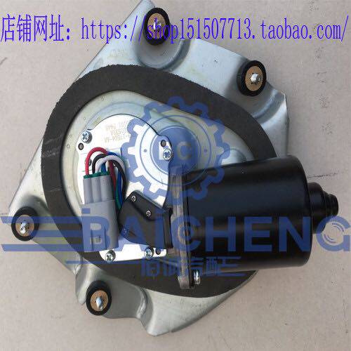 Jiangling Kairui N800 Kaiyun N720 wiper motor assembly with bracket wiper motor assembly original factory