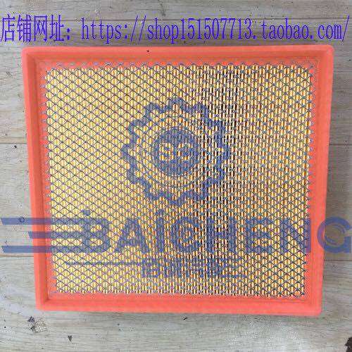 River Bell Palate PLUS Accessories Air Filter Core Air Filter Clear Air Filter Air Filter Air Filter diesel original plant