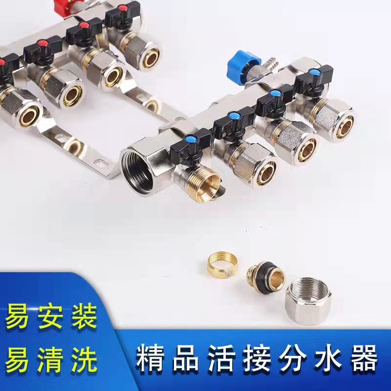 All-copper integrated floor heating water separator home decoration full set of valve accessories floor heating pipe geothermal pipe water collector