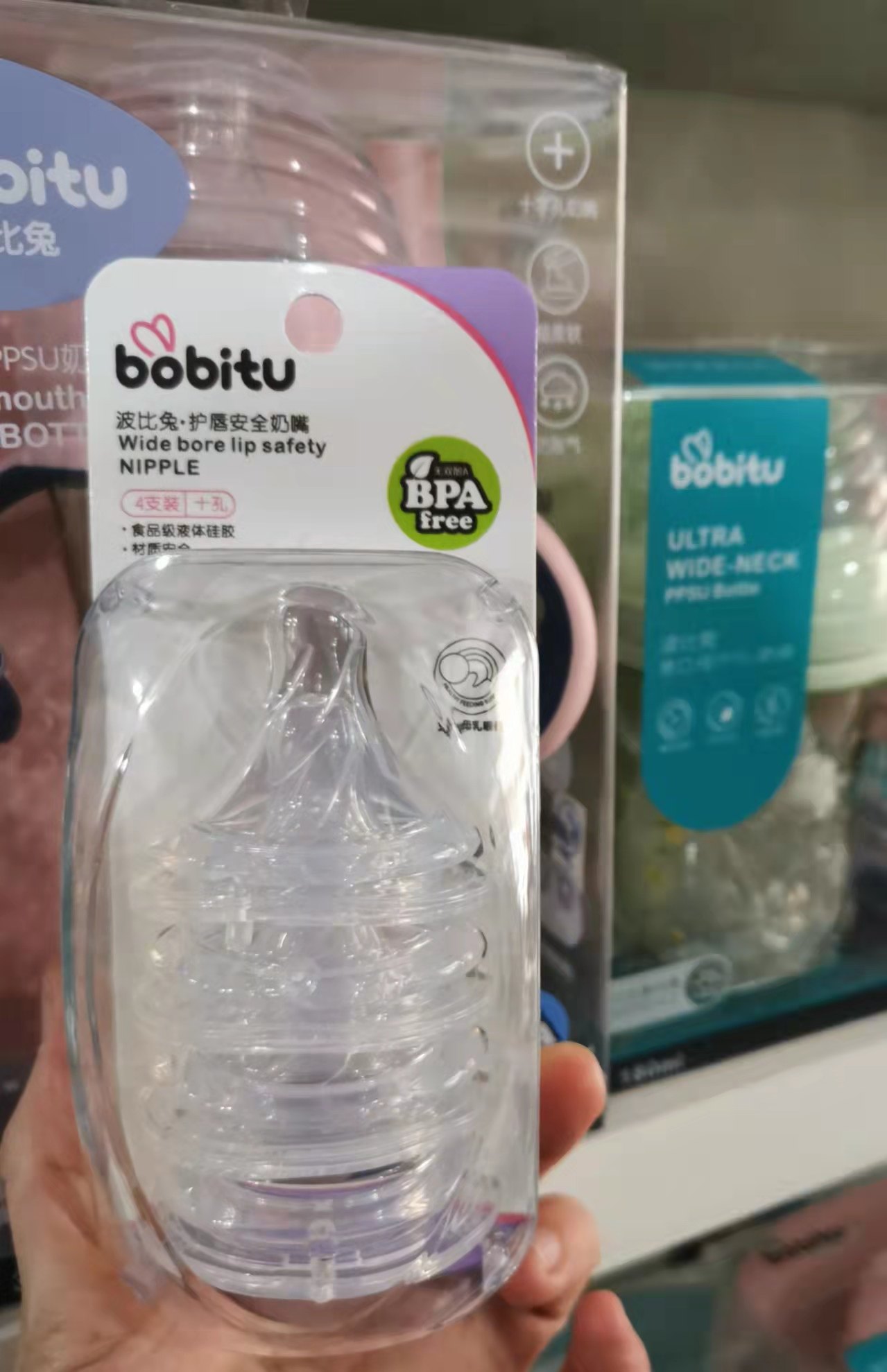 2 sent for 1 wave with rabbit wide mouth guard lip nipple SML cross bore breast milk sensation 2