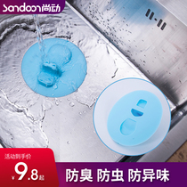 Press the anti-blocking ground leakage cover water plug toilet sink toilet sink anti-odor sink bathtub water blocking plug