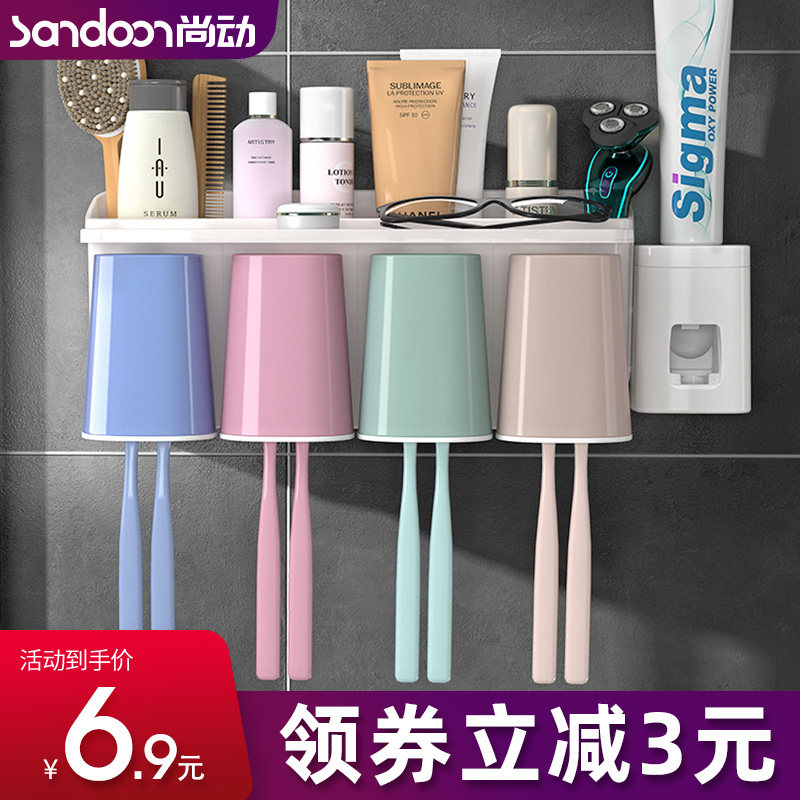 Household bathroom wall toothbrush shelf free hole hanging wall brush cup set wall hanging mouthwash toothpiece jar