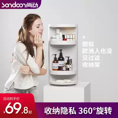 Bathroom shelf Rotating wall-suction type punch-free powder room sink Plastic storage toilet waterproof triangle