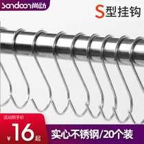 Creative 304 stainless steel S-shaped adhesive hook clothing store S-bearing solid kitchen adhesive hook nail-free hanging clothes hook single hook