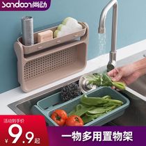 Home Sink Plastic Drainage Basket Storage Hanging Basket Kitchen Small Supplies Kitchenware Storage Rack Storage Rack