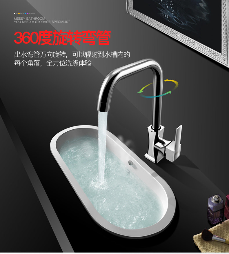尚动 厨房经典款式水龙头 图7