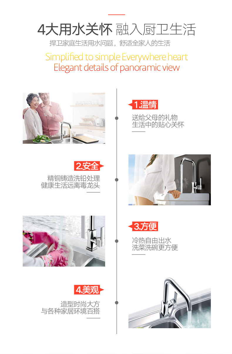 尚动 厨房经典款式水龙头 图3