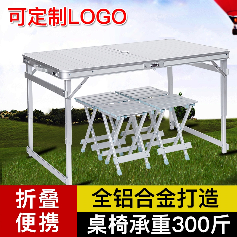 Tilis all aluminum alloy outdoor folding table Portable table and chair Barbecue table Picnic table Advertising table Exhibition table