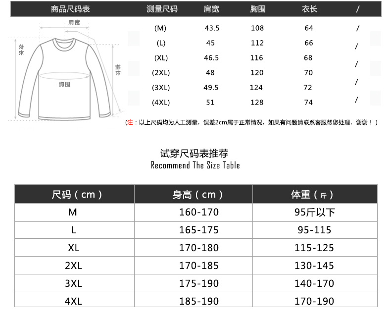 Blouson homme PLAYBOY     manches longues - Ref 3117992 Image 9