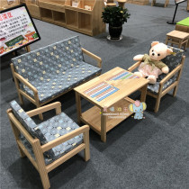 Kindergarten early education childrens combination leisure sofa pine small sofa reading area corner single double backrest sofa