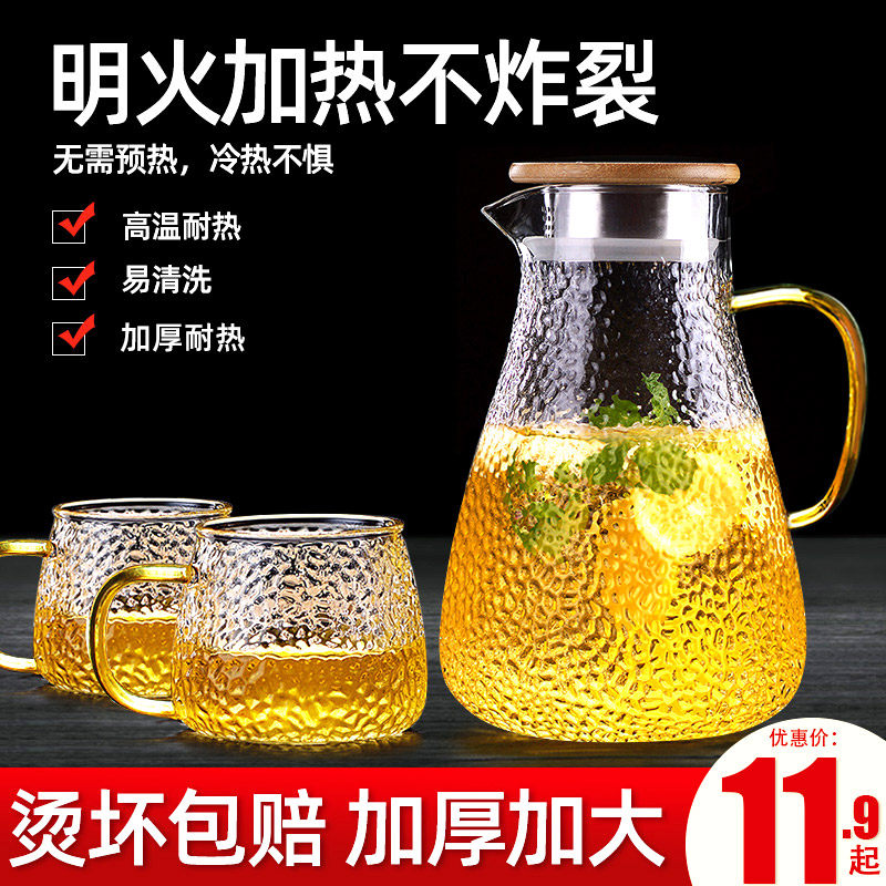 Cold water pot glass household heat-resistant high temperature cold water cup thickened explosion-proof large capacity cold plain water pot Teapot set