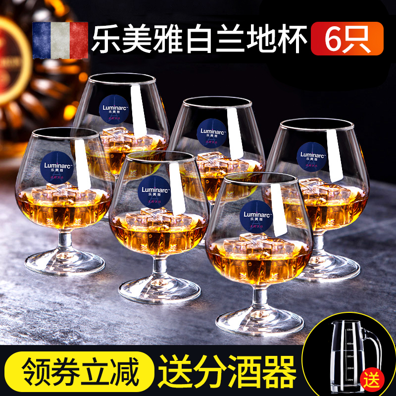 Le Mei Ya Brandy European Wine Glass Whisky Red Wine Glass Fine Cognac Cup Home Glass Set