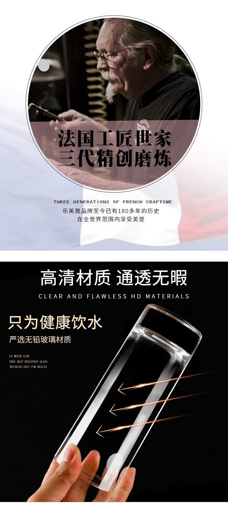 Luminarc 乐美雅 玻璃杯 图2
