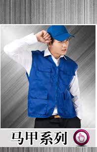 Débardeur homme gilet en coton pour automne - Ref 1588121 Image 7