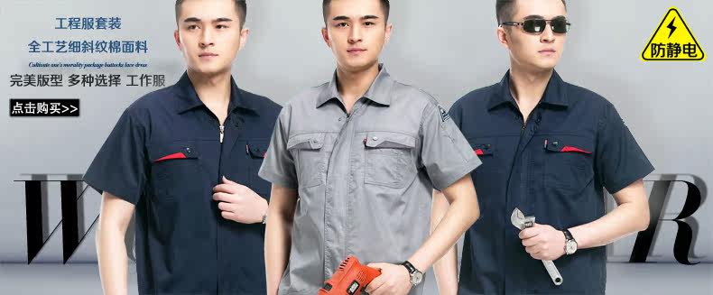 Débardeur homme gilet en polyester pour printemps - Ref 1588068 Image 13