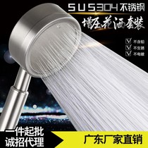 304 stainless steel shower head Shower head Removable and washable shower set Household handheld shower head