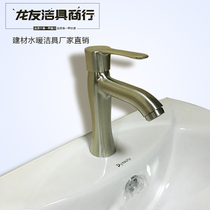 Boutique promotion Stainless steel brushed washbasin basin washbasin Sitting single cold thickening anti-burst faucet
