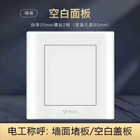 Пустая панель