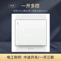 Один -открытый и мультиконтроль