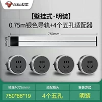 Серебряный и яркий наряд 75 см+4 -отверстия