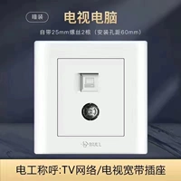 Телевидение плюс компьютер