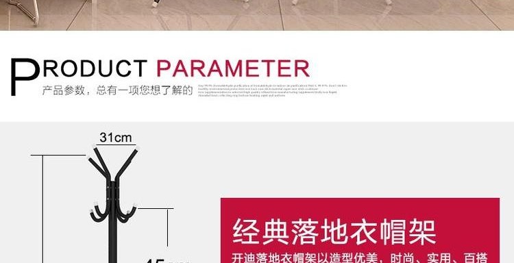 Rèn sắt giá sàn treo quần áo đơn giản phòng ngủ nhà lưu trữ lưu trữ đơn giản hiện đại treo quần áo giá - Kệ kệ treo tường đơn giản