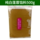 [Ресторан Гуанчжоу] Pure White Lotus Rock Filling 500G